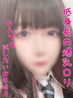 ゆらの