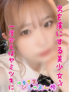 るるあ