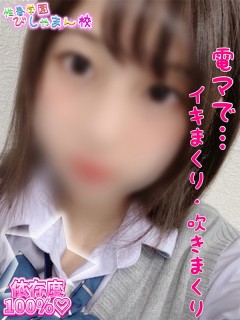ねね