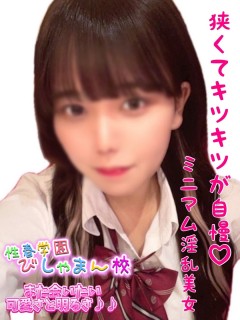 かな