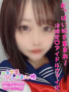 すみか