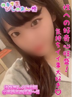 いと