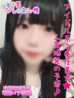あすか