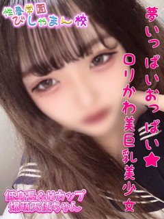 すず