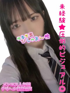 かりん