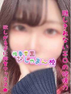 じゅり