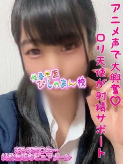 つぼみ